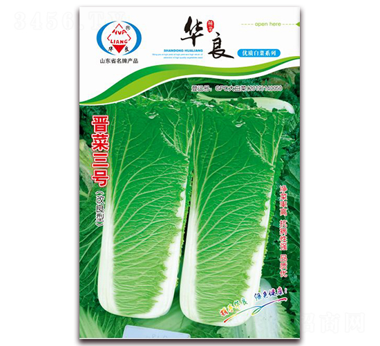 �x����̖(h��o)-��ײ˷N��-�A���N�I(y��)