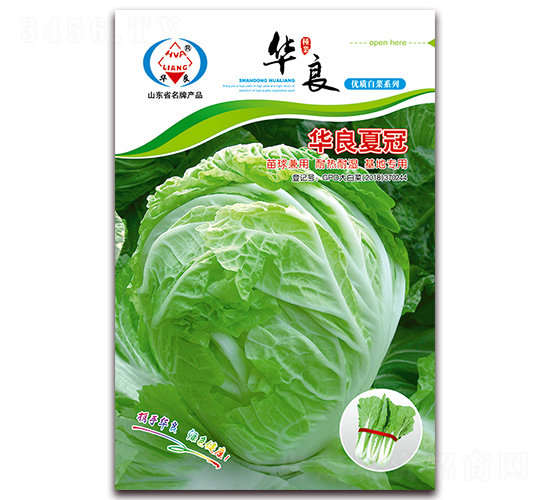 華良夏冠-大白菜種子-華良種業(yè)