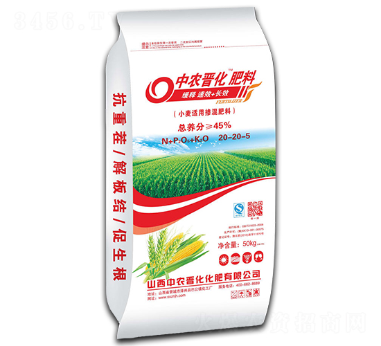 小麥適用摻混肥料20-20-5-中農(nóng)晉化
