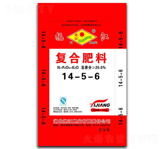 復(fù)合肥料14-5-6-挹江肥業(yè)