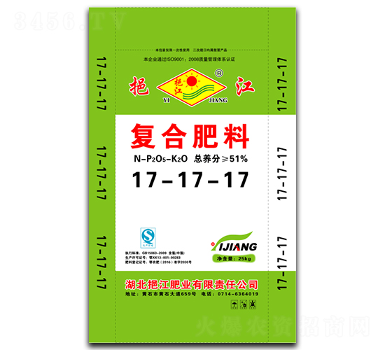 復(fù)合肥料17-17-17-挹江肥業(yè)
