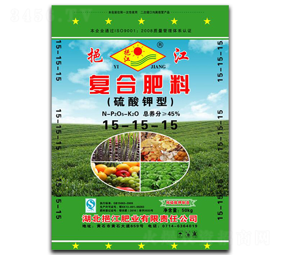 硫酸鉀型復(fù)合肥料15-15-15-挹江肥業(yè)