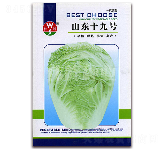 ɽ�|ʮ��̖-�ײ˷N��-����N�I(y��)