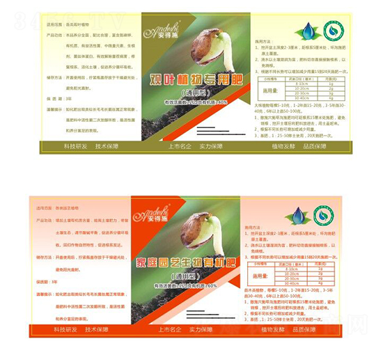 ͨ�����^�~ֲ��÷�-����ʩ����