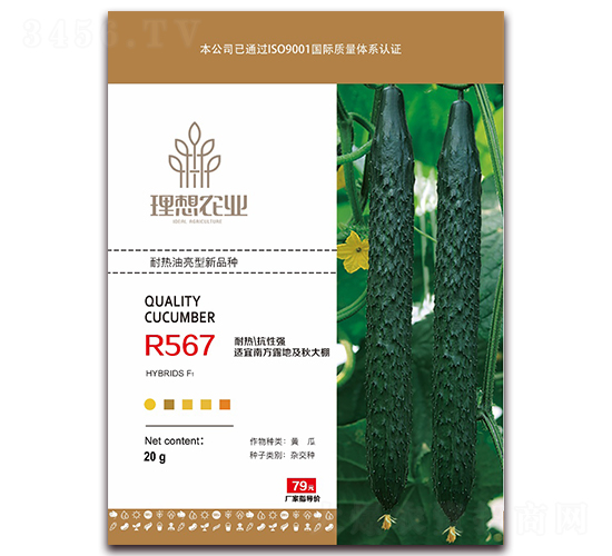 R567-�S�ϷN��-�����r(n��ng)�I(y��)