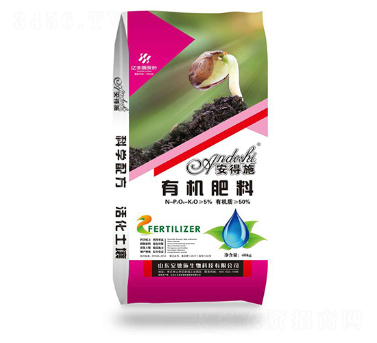 50%有機(jī)肥料-安德施生物