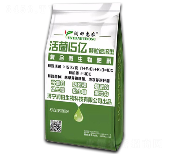 復(fù)合微生物肥料-潤田惠農(nóng)-潤田生物