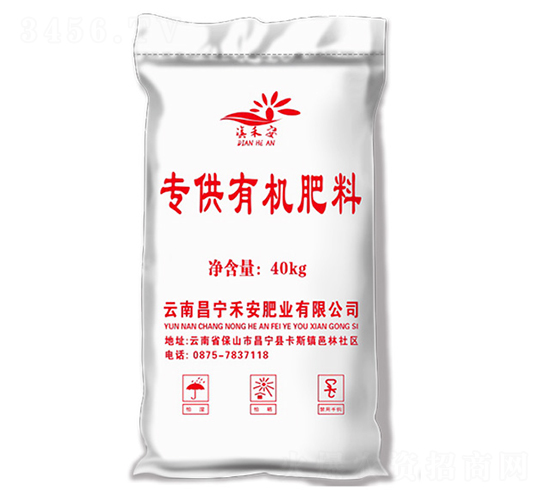 定制專供有機(jī)肥40KG-禾安肥業(yè)