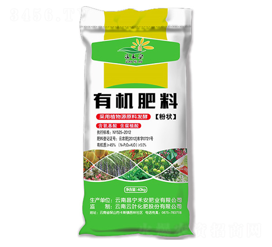 經(jīng)濟(jì)林木專用有機(jī)肥-禾安肥業(yè)