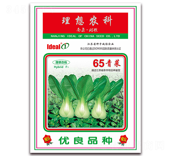 65���-С�ײ˷N��-�����r(n��ng)�I(y��)