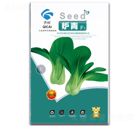 爐青-小白菜種子-理想農(nóng)業(yè)