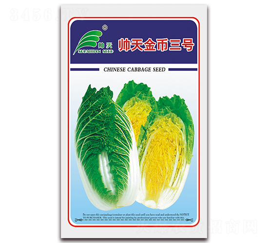 帥天金幣三號-白菜種子-帥天