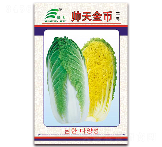 帥天金幣二號-白菜種子-帥天