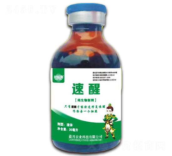 純生物制劑-速醒-藍月農業(yè)