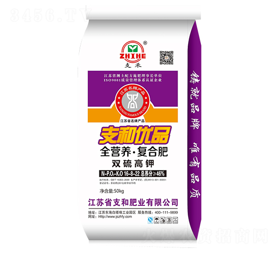 雙硫高鉀全營養(yǎng)·復合肥16-8-22-支和肥業(yè)