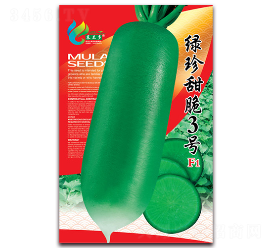 �G�����3̖(h��o)-�}���N��-Ľ�m��