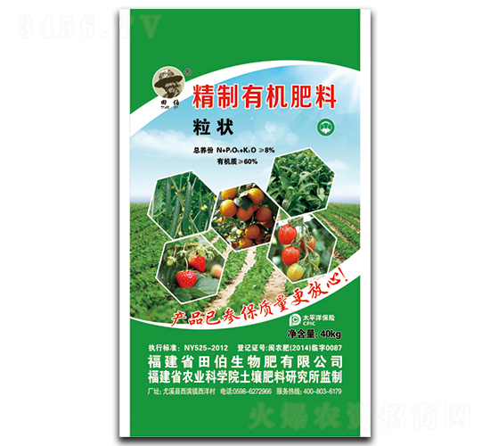 8%�����ЙC(j��)�ʣ����-�ﲮ