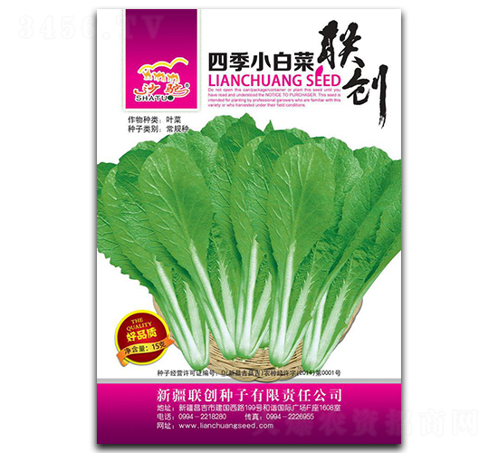 �ļ�С�ײ�-С�ײ˷N��-(li��n)��(chu��ng)