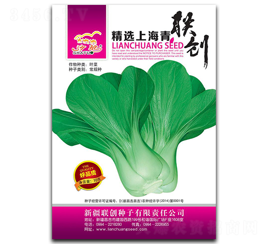 ���x�Ϻ���-��˷N��-(li��n)��(chu��ng)