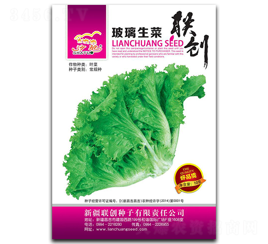 ��������-���˷N��-(li��n)��(chu��ng)