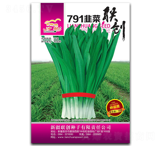 791�²�-�²˷N��-(li��n)��(chu��ng)