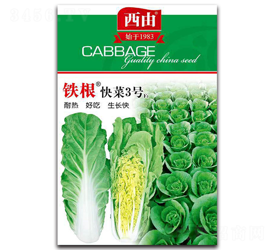 �F�����3̖(h��o)-�ײ˷N��-����