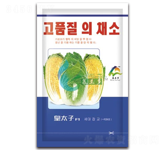 皇太子-娃娃菜種子-慕蘭多