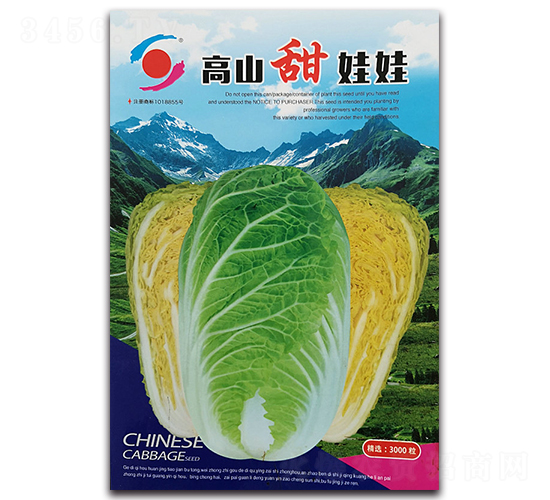 ��ɽ������-���޲˷N��-�����o(j��)