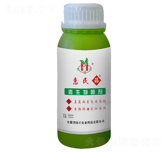 微生物菌劑-惠民福-國壬生物