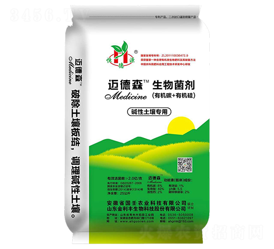 堿性土壤專用菌劑-國(guó)壬生物