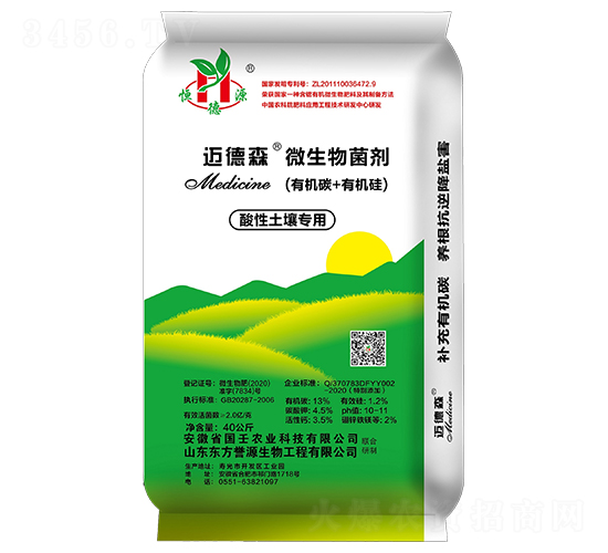 邁德森微生物菌劑（酸性土壤專用）-國壬生物