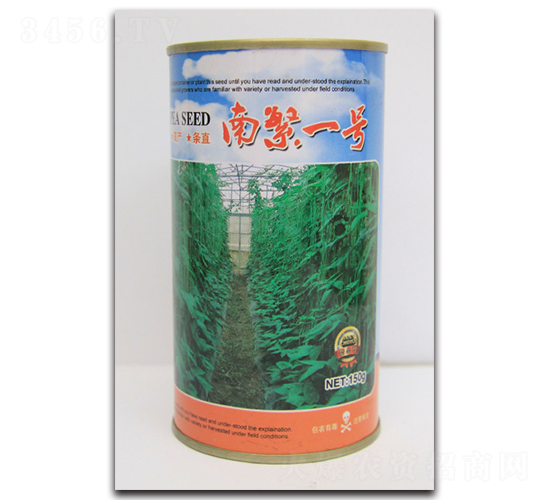 南繁一號-豇豆種子-杰優(yōu)種業(yè)