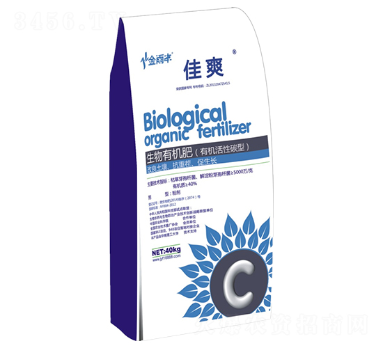 生物有機(jī)肥（有機(jī)活性碳型）-金雨豐