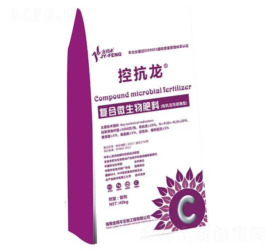 復(fù)合微生物肥料-控抗龍-金雨豐