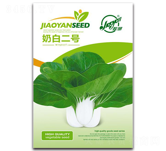 奶白二號(hào)-油菜種子-膠研