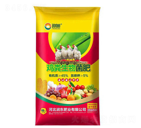 45%雞糞生物菌肥-迎旭-潤(rùn)東肥業(yè)