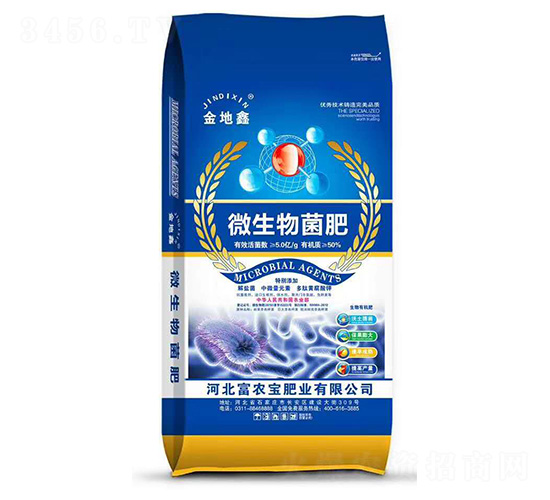 微生物菌肥（藍(lán)袋）-富農(nóng)寶