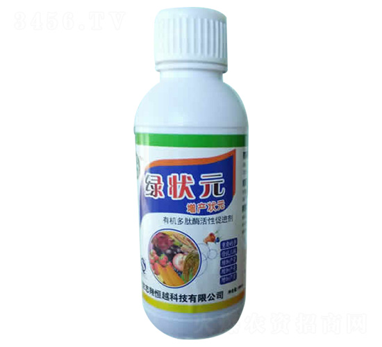 有機多肽酶活性促進劑-綠狀元-志翔恒越