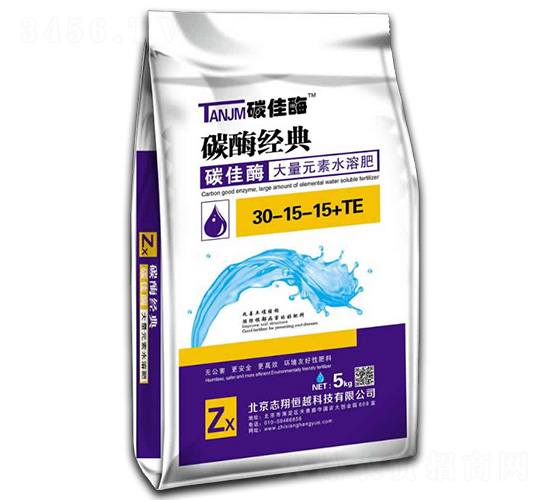 大量元素水溶肥-30-15-15+TE-碳佳酶-志翔恒越