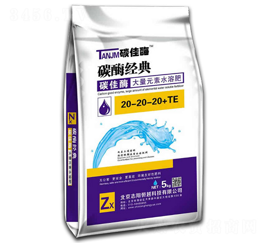 大量元素水溶肥20-20-20+TE-碳佳酶-志翔恒越