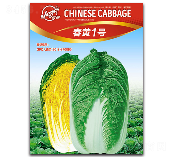 ���S1̖(h��o)-�����ײ˷N��-�z��