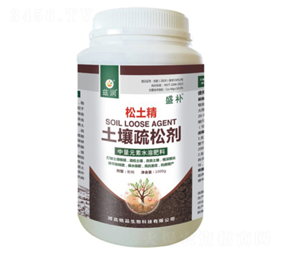 土壤疏松劑-松土精-盛補(bǔ)-銘品生物