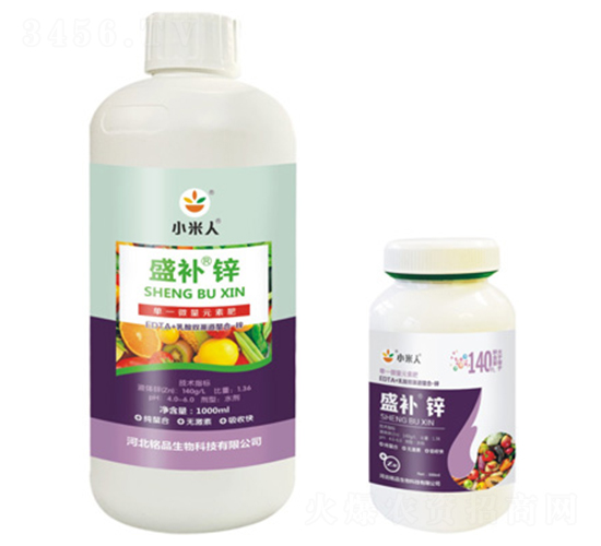 瓶裝盛補鋅-小米人-銘品生物