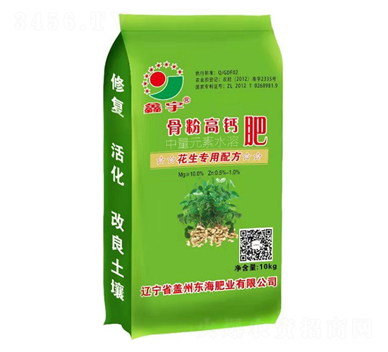 花生專(zhuān)用骨粉高鈣肥-東海肥業(yè)