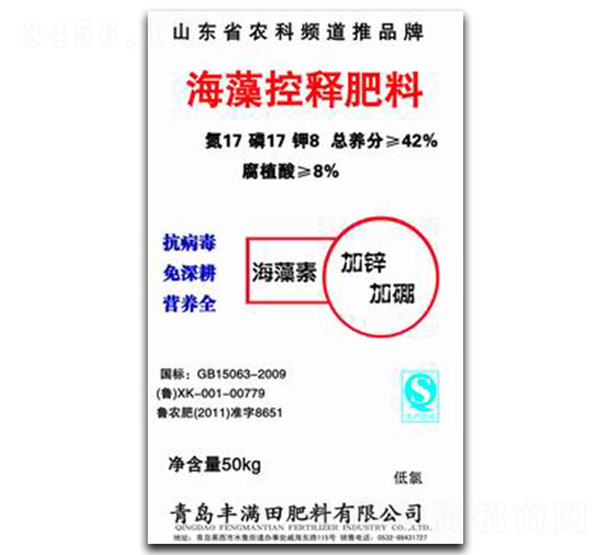 海藻控釋肥料17-17-8-豐滿田