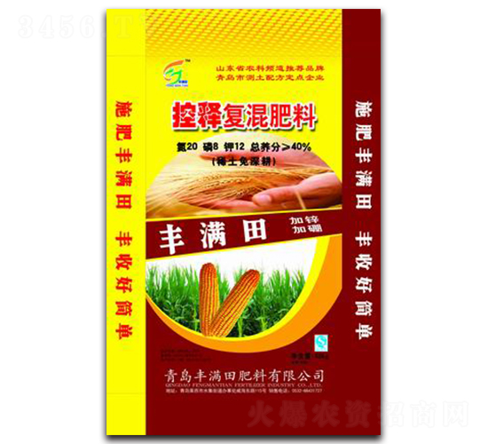 小麥用控釋復混肥料20-8-12-豐滿田