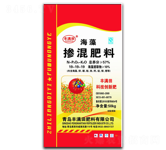 海藻摻混肥料19-19-19-豐滿田