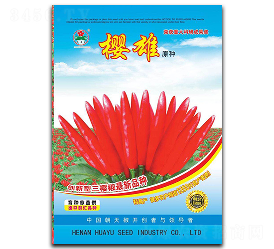 櫻雄-朝天椒種子-華蔬種業(yè)