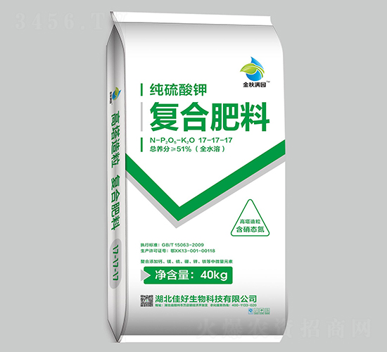 純硫酸鉀復(fù)合肥料17-17-17-金秋滿園-佳好生物