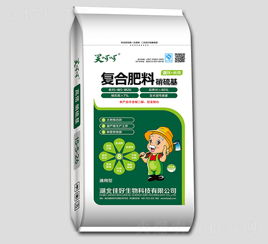 硝硫基復合肥料15-5-26-笑呵呵-佳好生物
